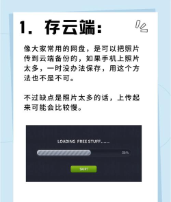 手机照片怎么备份,防止丢失,轻松管理 手机照片怎么备份,防止丢失,轻松管理