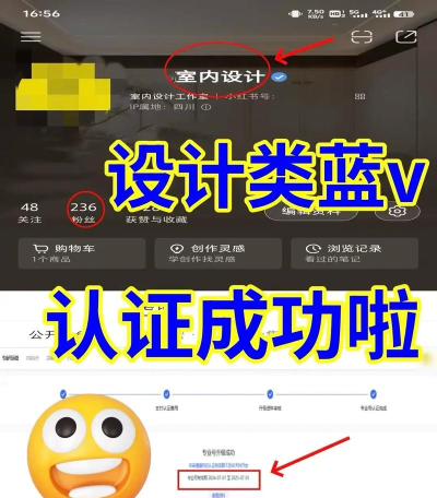 蓝v怎么认证,企业身份验证,官方账号申请 蓝v怎么认证,企业身份验证,官方账号申请