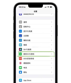 怎么锁定app,防止误触,保护隐私安全 怎么锁定app,防止误触,保护隐私安全