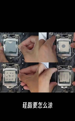 如何换硅脂,操作步骤详解,新手也能轻松上手 如何换硅脂,操作步骤详解,新手也能轻松上手