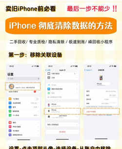 如何彻底删除应用数据,清理手机空间,提升运行速度 如何彻底删除应用数据,清理手机空间,提升运行速度