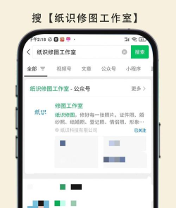 苹果手机如何修改图片,快速上手技巧,新手也能轻松掌握 苹果手机如何修改图片,快速上手技巧,新手也能轻松掌握