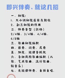 怎么找伴奏,解决常见问题,分享实用方法 怎么找伴奏,解决常见问题,分享实用方法