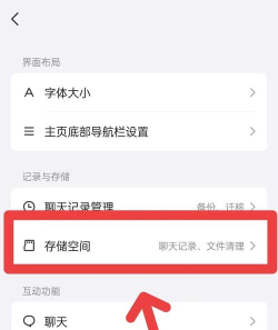 qq空间怎么删除,操作步骤详解,常见问题解答 qq空间怎么删除,操作步骤详解,常见问题解答