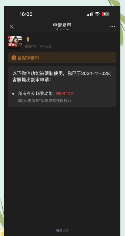 微信如何发大的视频,突破限制,轻松分享高清内容 微信如何发大的视频,突破限制,轻松分享高清内容