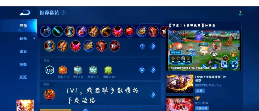 猴子怎么出装,提升打野效率,快速掌握核心思路 猴子怎么出装,提升打野效率,快速掌握核心思路