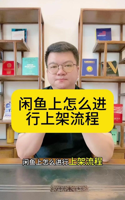 闲鱼怎么下载,官方渠道安全,安装步骤简单 闲鱼怎么下载,官方渠道安全,安装步骤简单