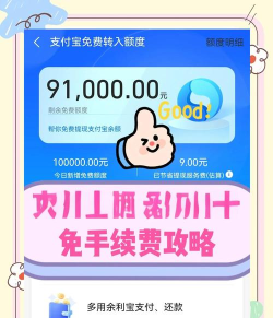 支付宝如何推荐新用户,获取奖励方法,简单几步完成 支付宝如何推荐新用户,获取奖励方法,简单几步完成