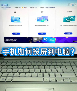 如何在手机上玩电脑游戏,实现跨平台畅玩,解决操作难题 如何在手机上玩电脑游戏,实现跨平台畅玩,解决操作难题