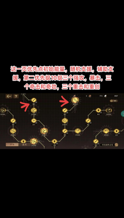 要塞怎么打,战术选择,实战技巧 要塞怎么打,战术选择,实战技巧