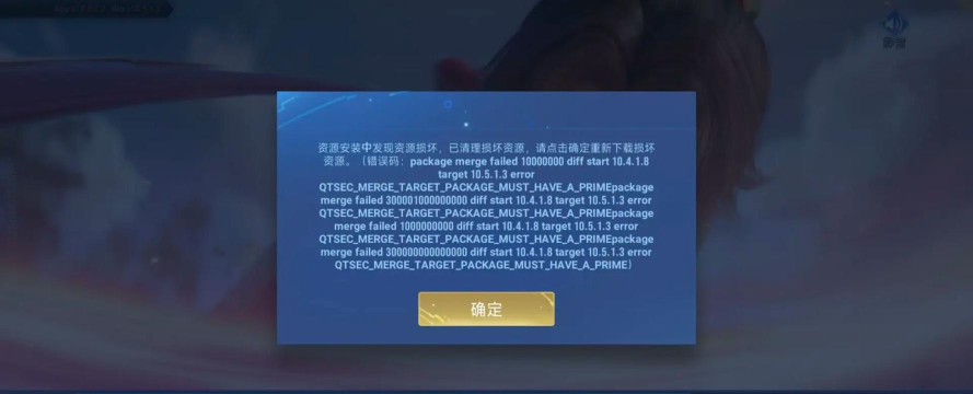 王者荣耀怎么进去,登录问题,解决思路 王者荣耀怎么进去,登录问题,解决思路