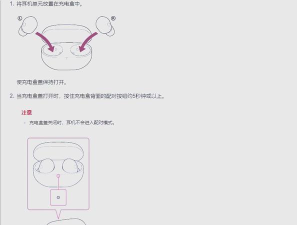 蓝牙耳机怎么听歌,配对连接方法,常见问题解决 蓝牙耳机怎么听歌,配对连接方法,常见问题解决