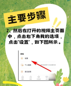 优酷怎么缓存,操作步骤详解,常见问题解答 优酷怎么缓存,操作步骤详解,常见问题解答