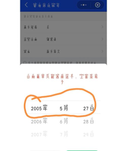 王者荣耀怎么实名,快速完成认证,避免账号限制 王者荣耀怎么实名,快速完成认证,避免账号限制