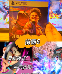 街霸怎么玩,新手入门指南,快速上手技巧 街霸怎么玩,新手入门指南,快速上手技巧