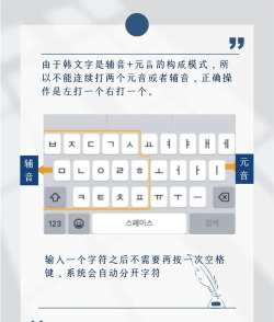 怎么输入韩文,手机电脑都能用,方法其实很简单 怎么输入韩文,手机电脑都能用,方法其实很简单