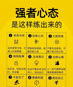 如何堆战力,快速提升实力,掌握核心方法 如何堆战力,快速提升实力,掌握核心方法