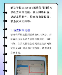 wi-fi怎么设置,连接不上,信号差怎么办 wi-fi怎么设置,连接不上,信号差怎么办