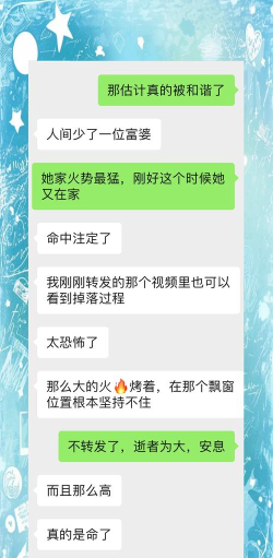 怎么上楼顶,安全通道在哪,紧急情况怎么办 怎么上楼顶,安全通道在哪,紧急情况怎么办