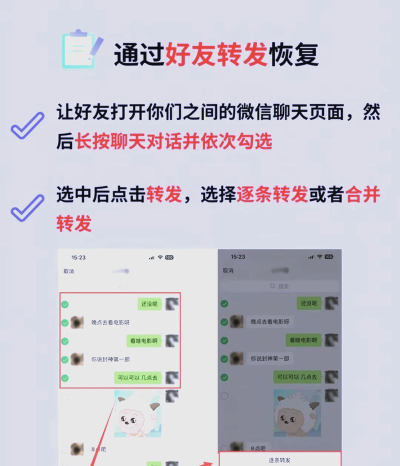 怎么防撤回,保护聊天记录,避免信息丢失 怎么防撤回,保护聊天记录,避免信息丢失
