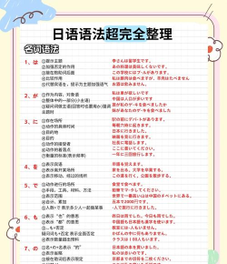 一起日语怎么说,日常交流必备,轻松掌握用法 一起日语怎么说,日常交流必备,轻松掌握用法