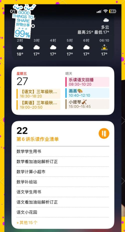 如何删除日历提醒事项,操作步骤详解,常见问题解决 如何删除日历提醒事项,操作步骤详解,常见问题解决