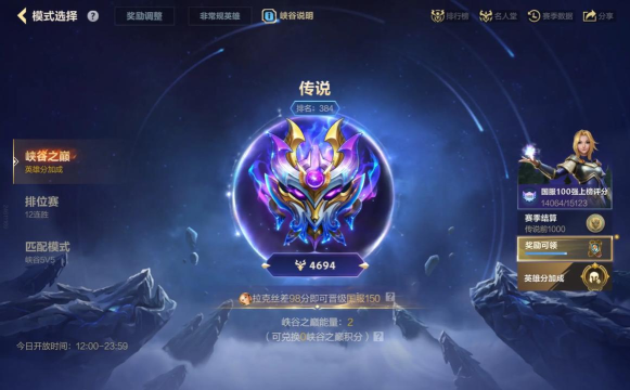 lol如何提高隐藏分,掌握核心技巧,快速提升段位 lol如何提高隐藏分,掌握核心技巧,快速提升段位