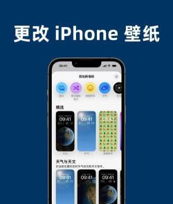 苹果怎么弄壁纸,简单几步操作,轻松更换新桌面 苹果怎么弄壁纸,简单几步操作,轻松更换新桌面