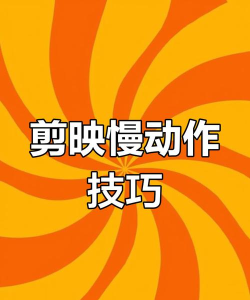 怎么调整视频方向,简单几步,快速搞定 怎么调整视频方向,简单几步,快速搞定