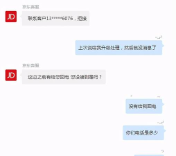 怎么找京东客服,快速联系方法,解决购物问题 怎么找京东客服,快速联系方法,解决购物问题