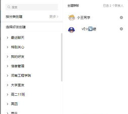 手机qq怎么加好友,快速找到朋友,轻松建立联系 手机qq怎么加好友,快速找到朋友,轻松建立联系
