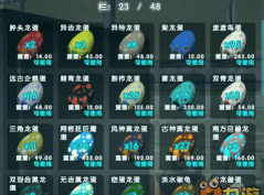 方舟生存进化如何孵蛋,孵化流程详解,常见问题解答 方舟生存进化如何孵蛋,孵化流程详解,常见问题解答