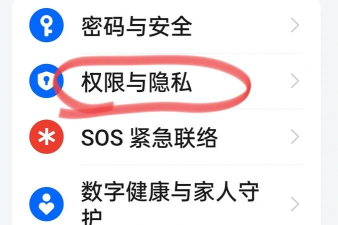 怎么设置软件权限,避免隐私泄露,提升使用安全 怎么设置软件权限,避免隐私泄露,提升使用安全