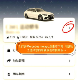 定位功能怎么开启,常见疑问,解决方向 定位功能怎么开启,常见疑问,解决方向