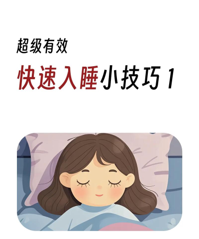 如何小睡,提升精力,改善状态 如何小睡,提升精力,改善状态