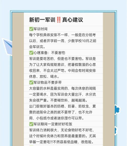 怎么当特种兵,了解选拔标准,掌握训练要点 怎么当特种兵,了解选拔标准,掌握训练要点