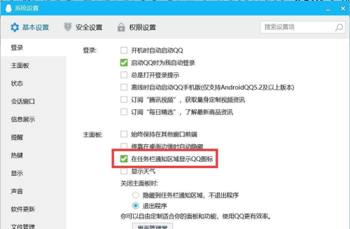 qq怎么登录不了,常见原因分析,快速解决指南 qq怎么登录不了,常见原因分析,快速解决指南