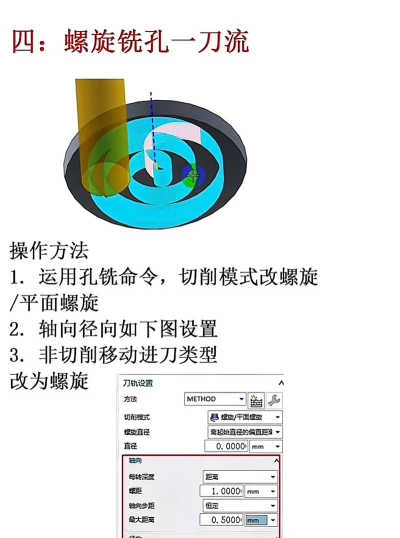 如何旋转刀,掌握正确方法,避免意外伤害 如何旋转刀,掌握正确方法,避免意外伤害