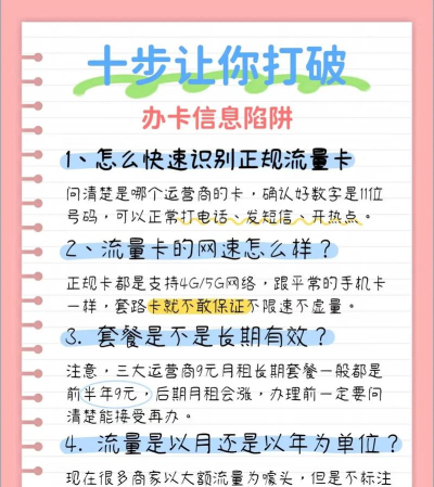 怎么送流量,流量赠送方式,常见问题解答 怎么送流量,流量赠送方式,常见问题解答