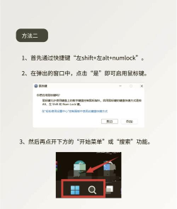 如何更改键位,提升操作效率,避免误触困扰 如何更改键位,提升操作效率,避免误触困扰
