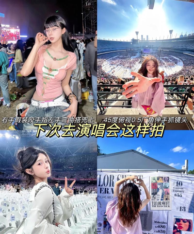 如何拍摄live,提升现场感,抓住精彩瞬间 如何拍摄live,提升现场感,抓住精彩瞬间