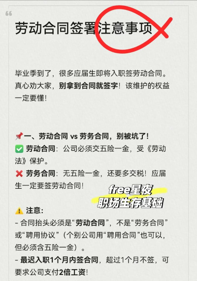 合约怎么玩,新手入门指南,避免常见误区 合约怎么玩,新手入门指南,避免常见误区