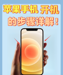 苹果7怎么开机,常见问题,解决方向 苹果7怎么开机,常见问题,解决方向