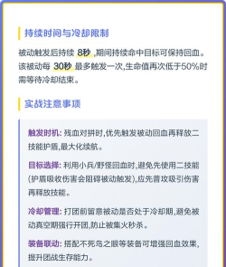 惇怎么打,技能解析,实战技巧 惇怎么打,技能解析,实战技巧
