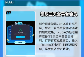 如何玩亚服,解决延迟问题,选择合适加速器 如何玩亚服,解决延迟问题,选择合适加速器