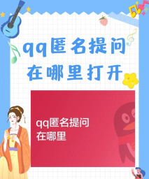 qq怎么登录微信,常见疑问,解决方向 qq怎么登录微信,常见疑问,解决方向