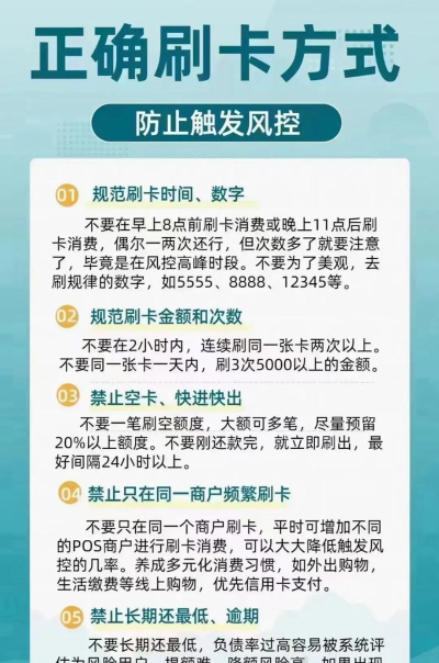 如何刷q币免费教程,常见骗局揭秘,安全获取途径 如何刷q币免费教程,常见骗局揭秘,安全获取途径