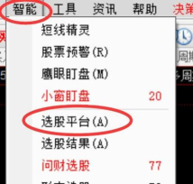 同花顺怎么看,新手入门指南,快速上手技巧 同花顺怎么看,新手入门指南,快速上手技巧