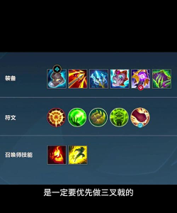 怎么打提莫,克制技巧分享,对线思路解析 怎么打提莫,克制技巧分享,对线思路解析