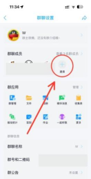 如何将好友拉入qq群,操作步骤详解,新手也能轻松上手 如何将好友拉入qq群,操作步骤详解,新手也能轻松上手
